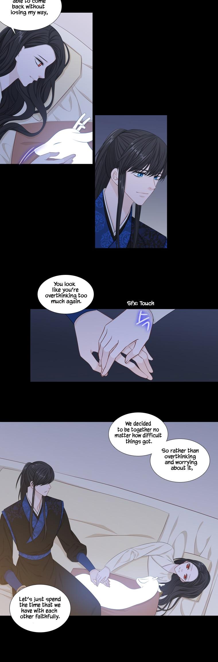 Heavenly Match Chapter 243 page 12 - Chapter 243