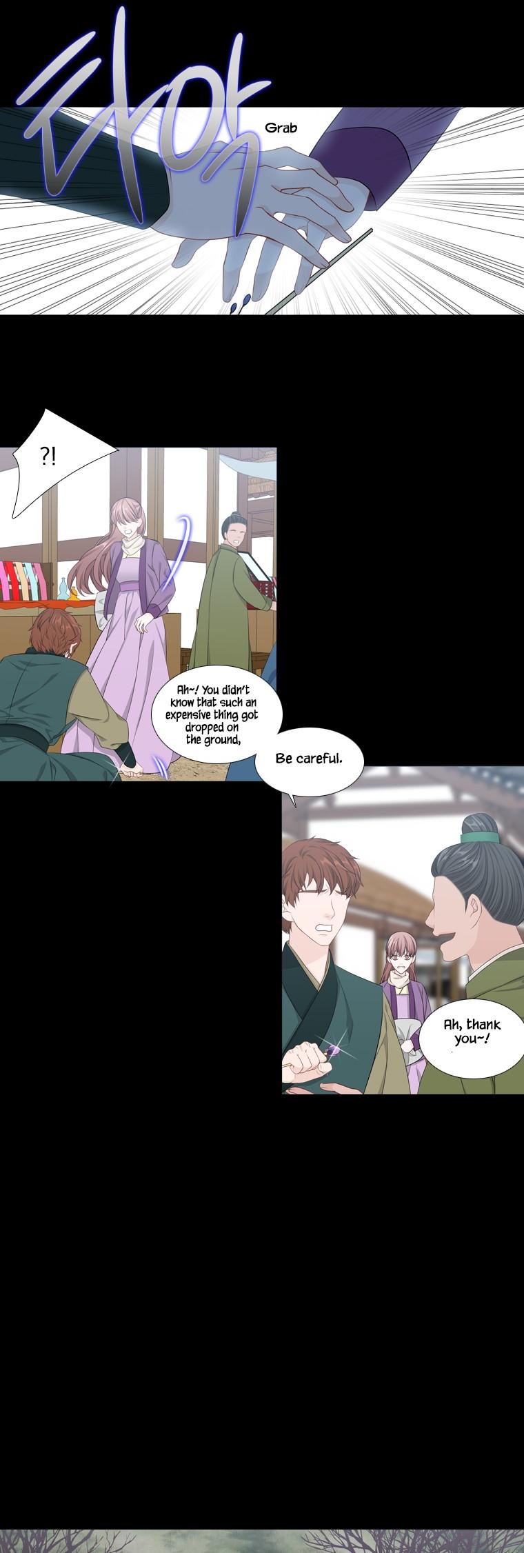 Heavenly Match Chapter 243 page 18 - Chapter 243