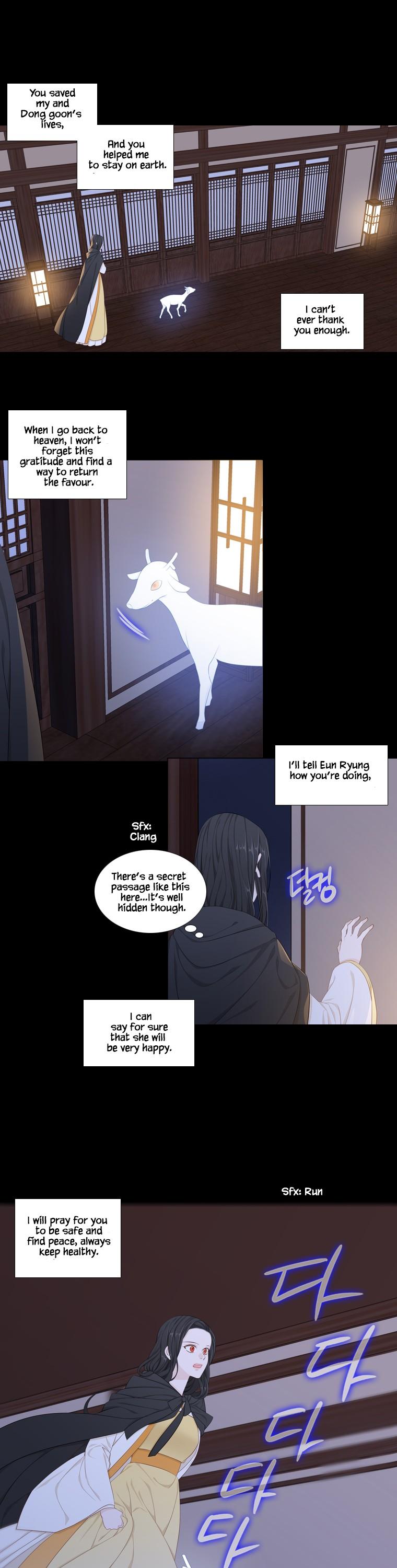 Heavenly Match Chapter 243 page 2 - Chapter 243