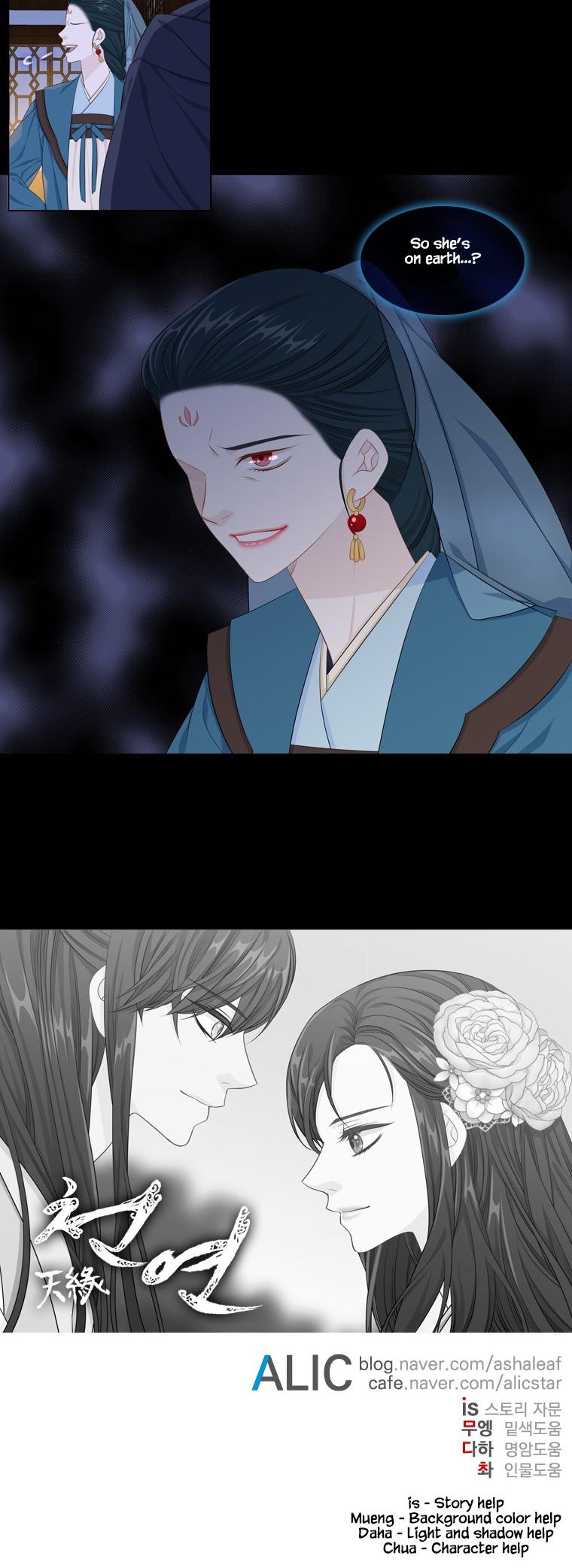 Heavenly Match Chapter 243 page 25 - Chapter 243