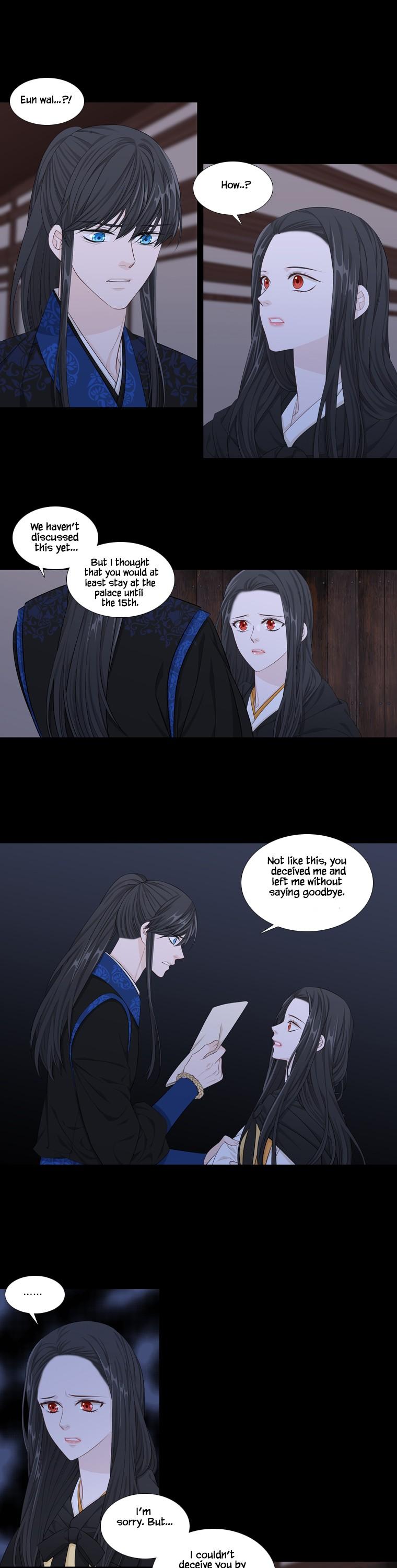 Heavenly Match Chapter 243 page 5 - Chapter 243