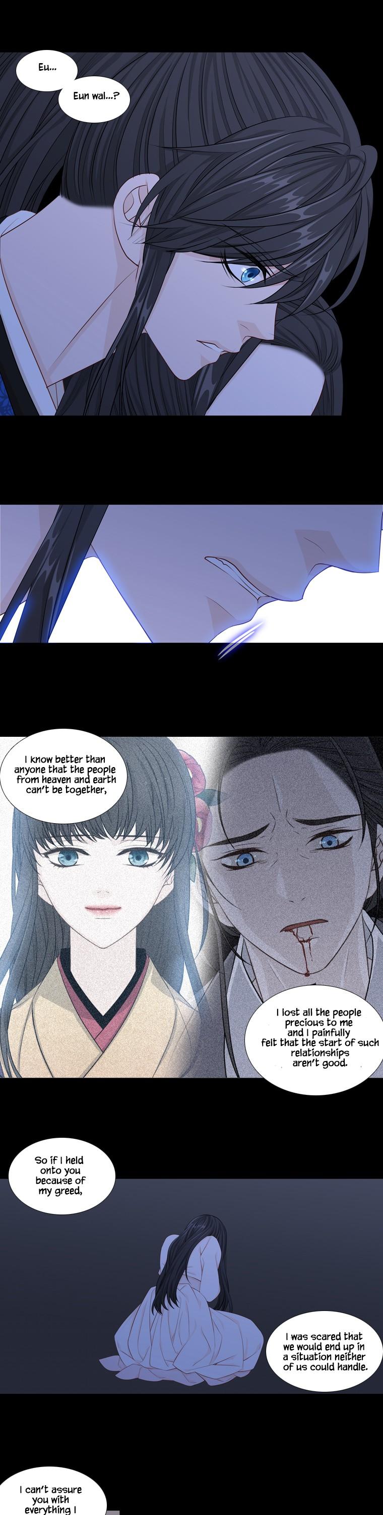 Heavenly Match Chapter 243 page 8 - Chapter 243