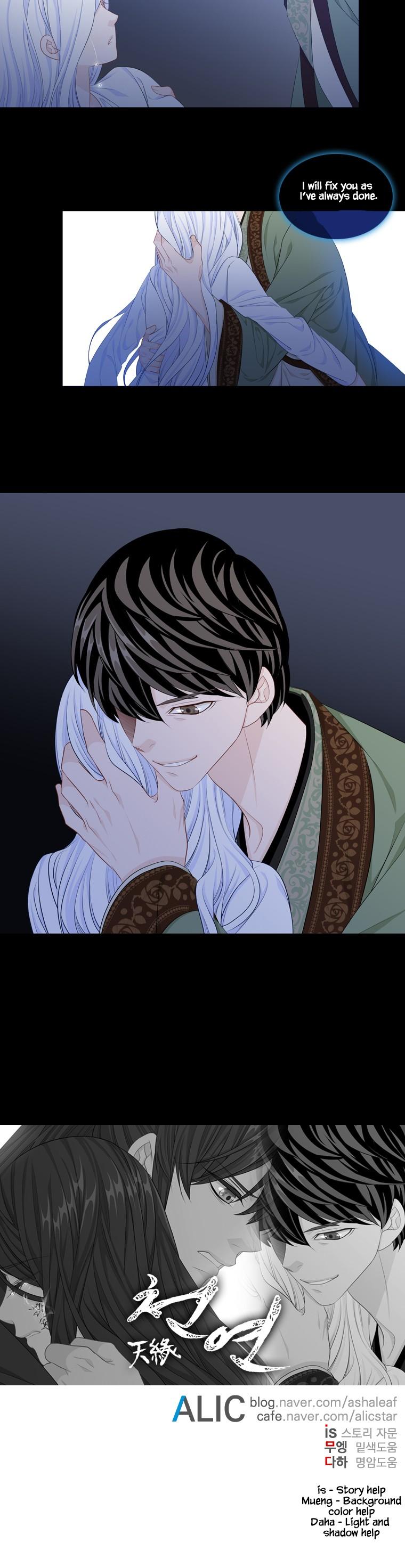 Heavenly Match Chapter 244 page 26 - Chapter 244