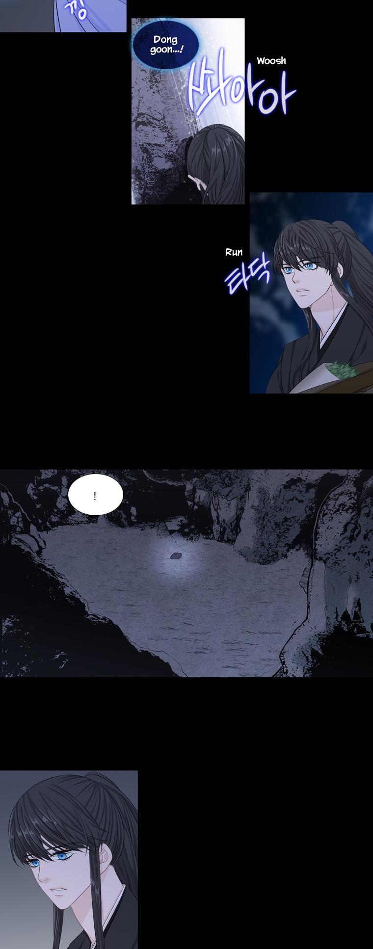 Heavenly Match Chapter 246 page 13 - Chapter 246