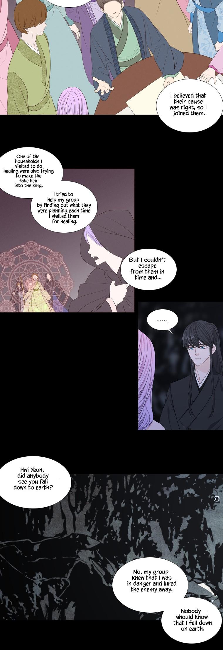 Heavenly Match Chapter 246 page 20 - Chapter 246