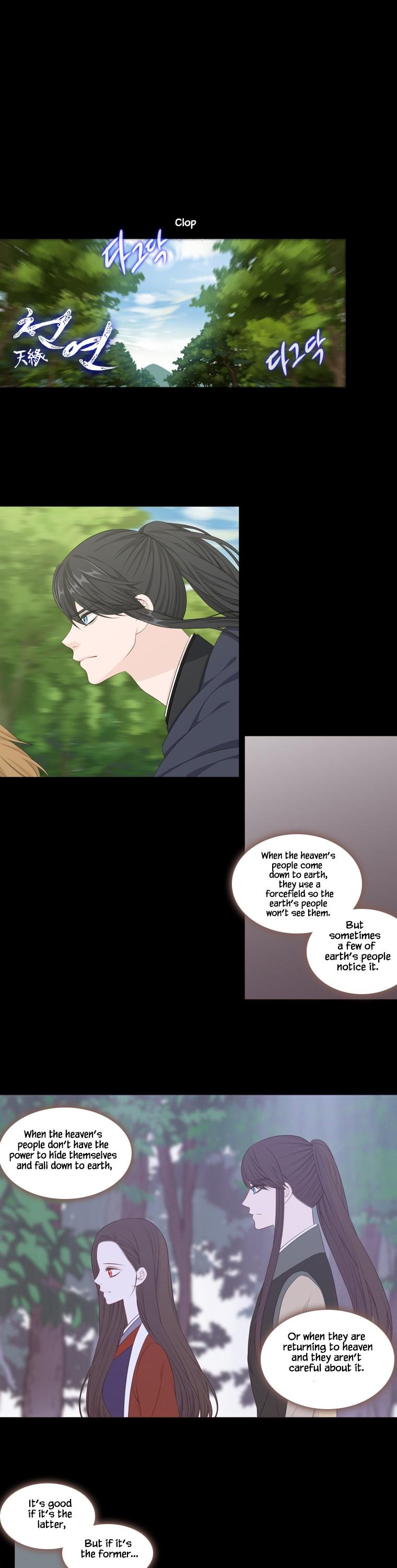 Heavenly Match Chapter 246 page 7 - Chapter 246