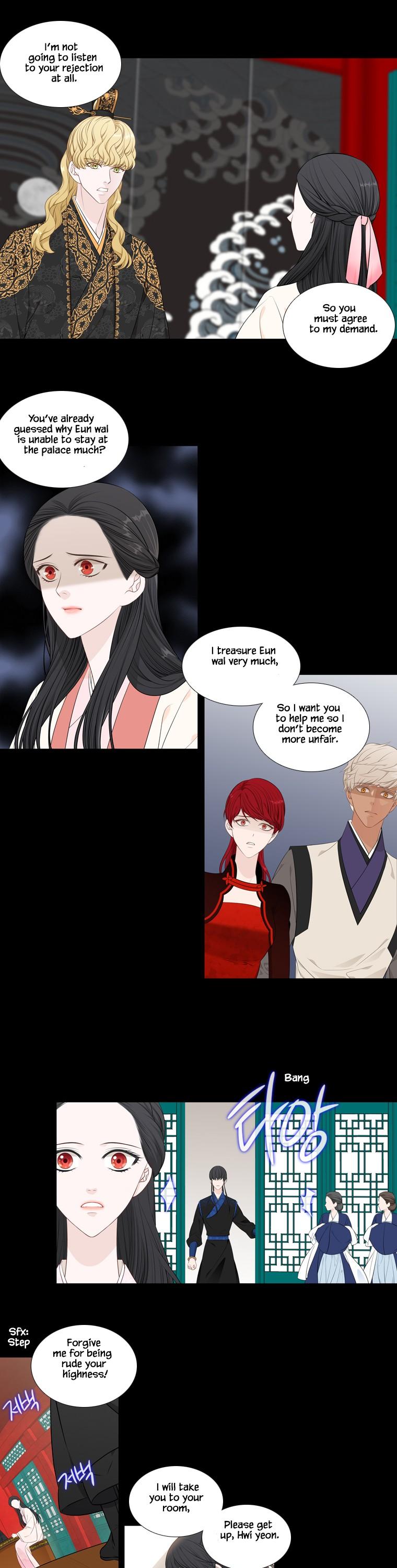 Heavenly Match Chapter 247 page 16 - Chapter 247