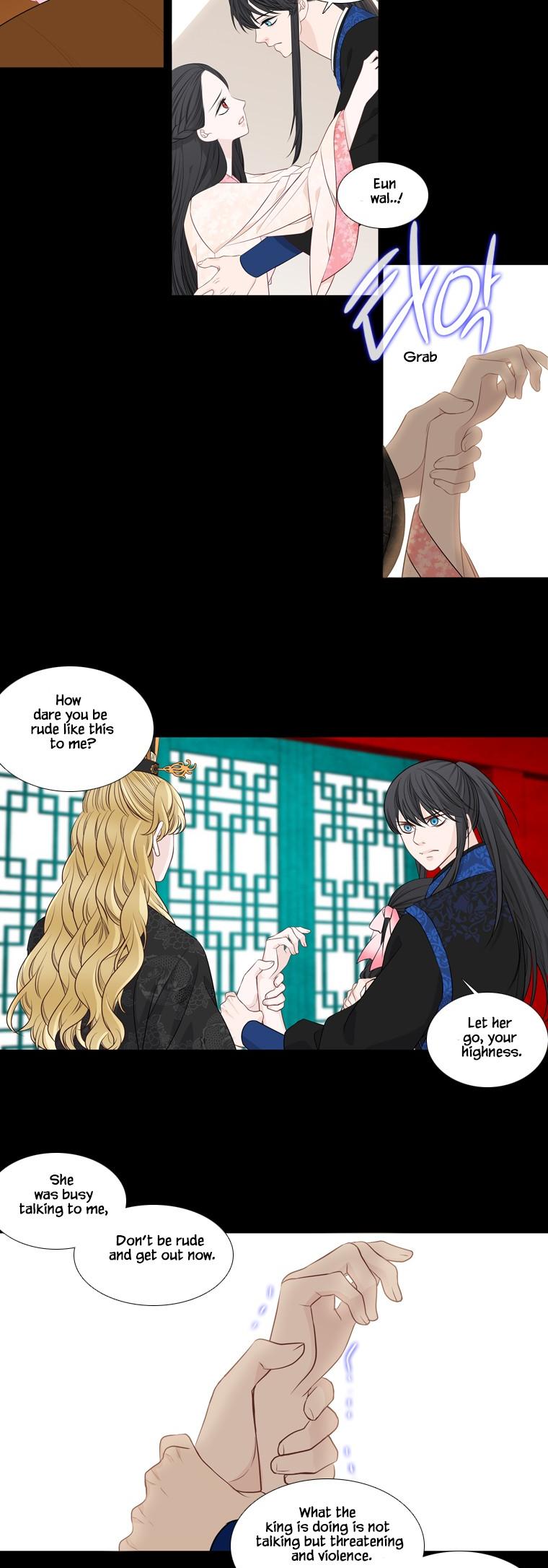 Heavenly Match Chapter 247 page 17 - Chapter 247