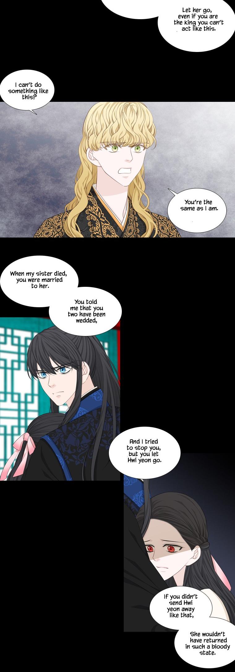 Heavenly Match Chapter 247 page 18 - Chapter 247