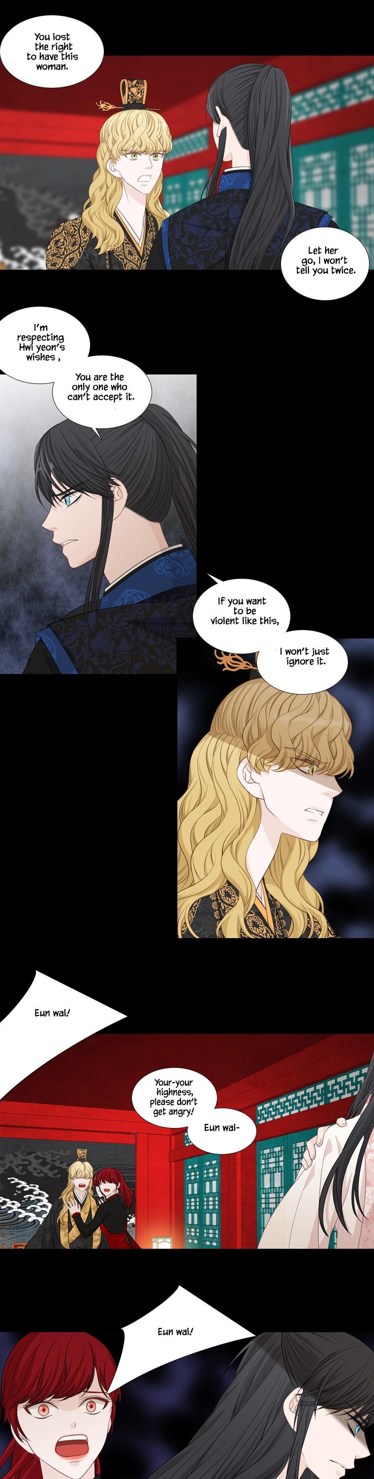 Heavenly Match Chapter 247 page 19 - Chapter 247