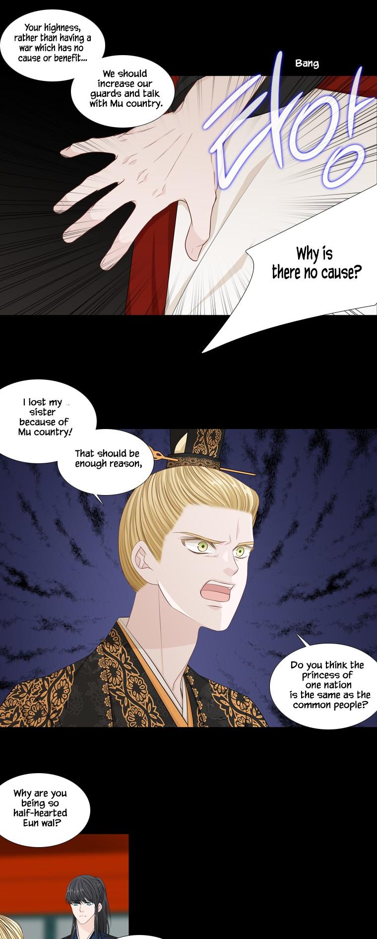 Heavenly Match Chapter 247 page 2 - Chapter 247