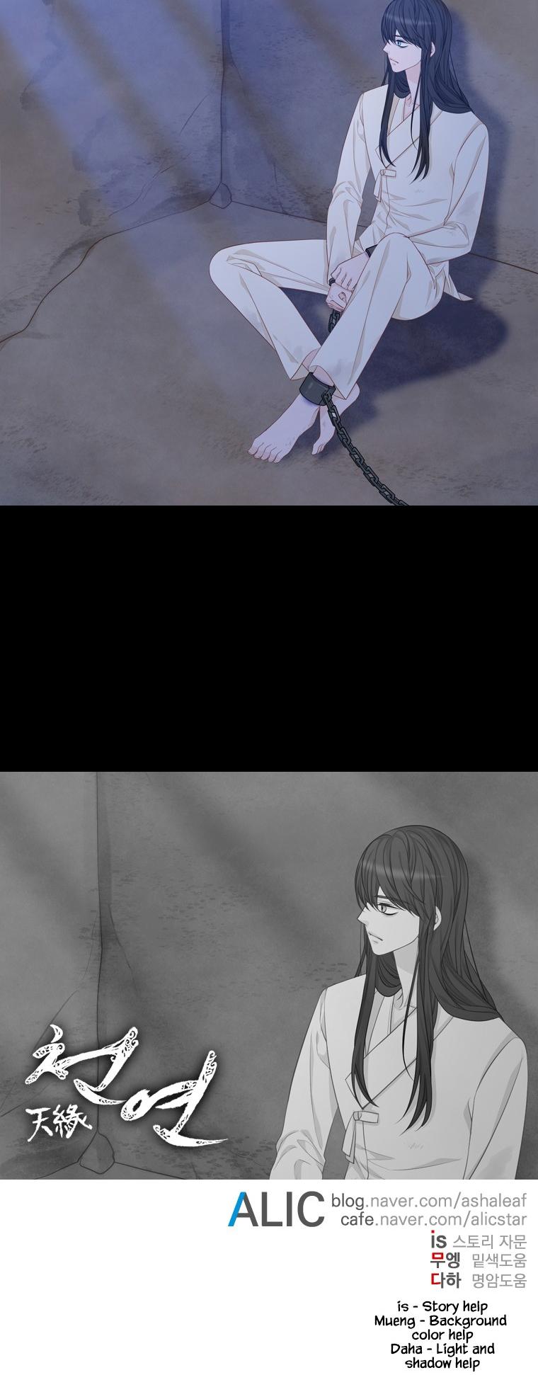 Heavenly Match Chapter 247 page 21 - Chapter 247