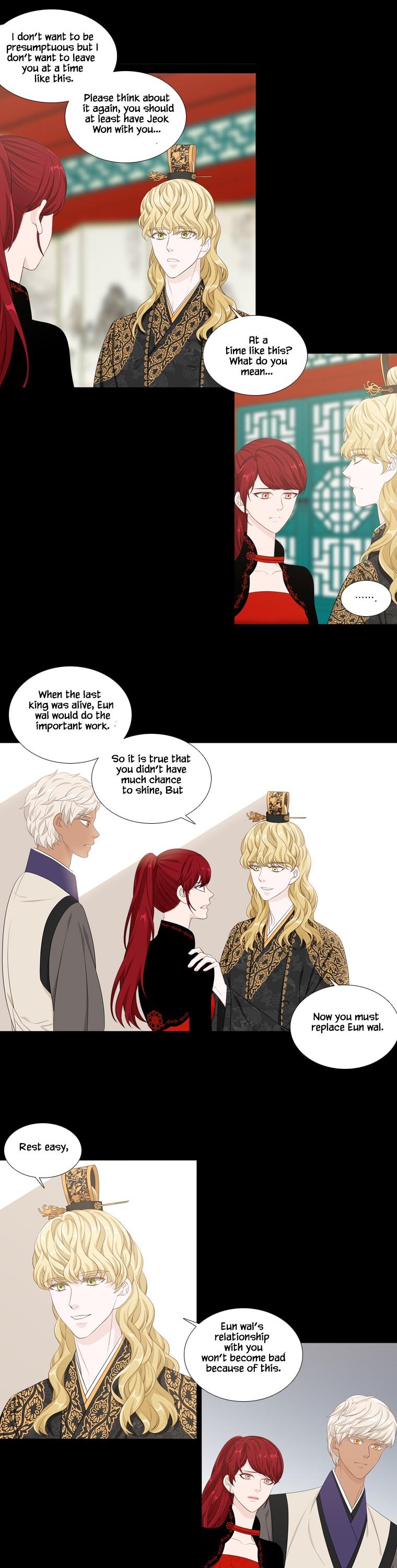 Heavenly Match Chapter 248 page 10 - Chapter 248