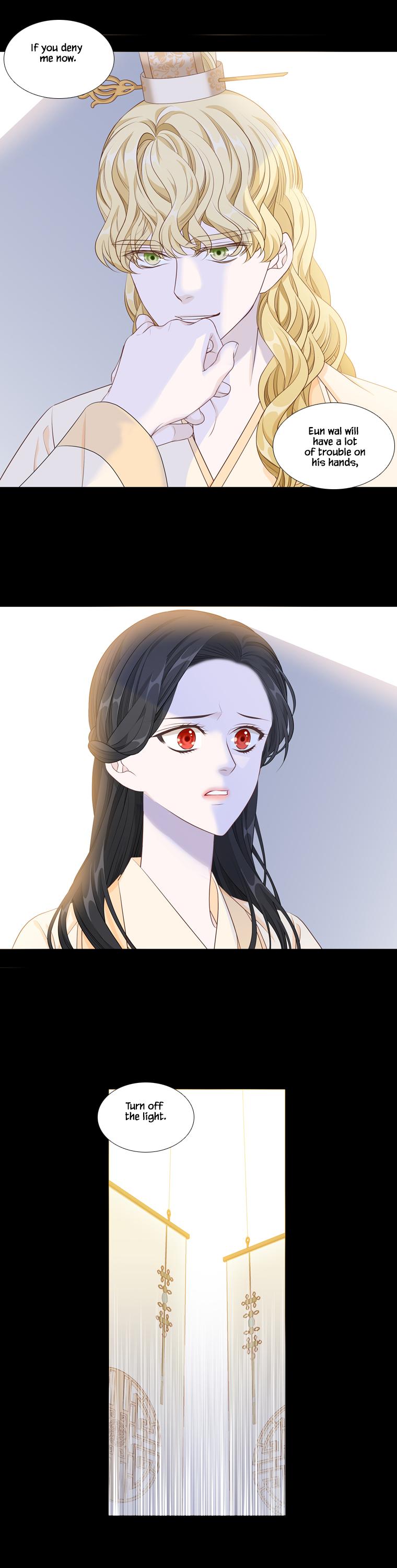 Heavenly Match Chapter 248 page 16 - Chapter 248