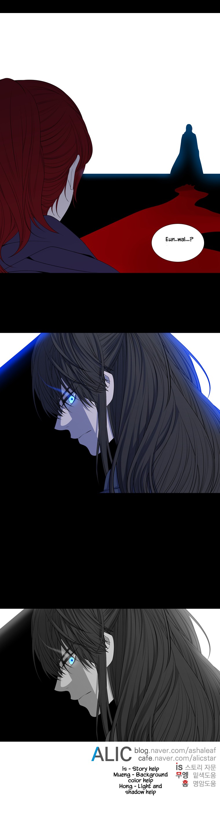 Heavenly Match Chapter 248 page 22 - Chapter 248