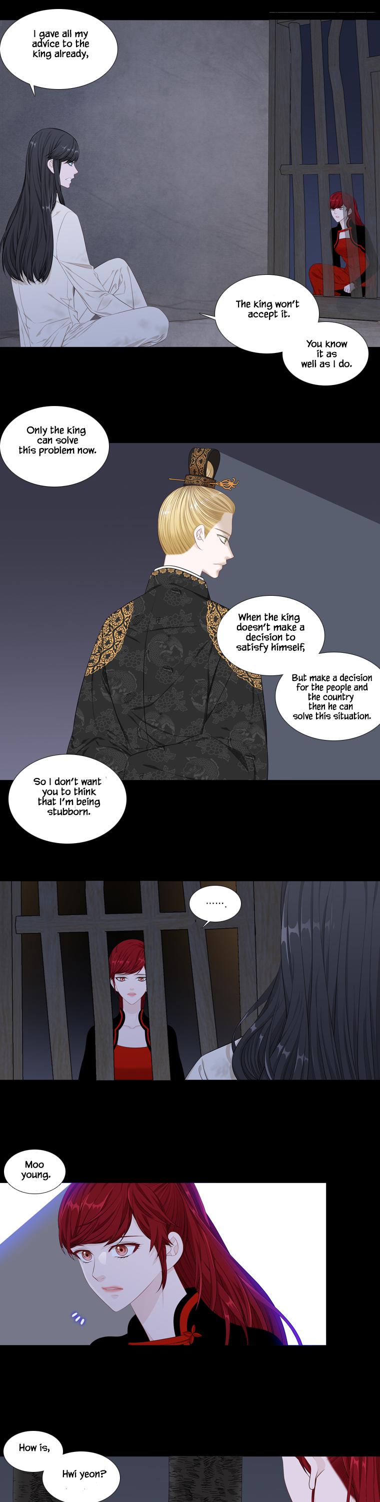 Heavenly Match Chapter 248 page 7 - Chapter 248