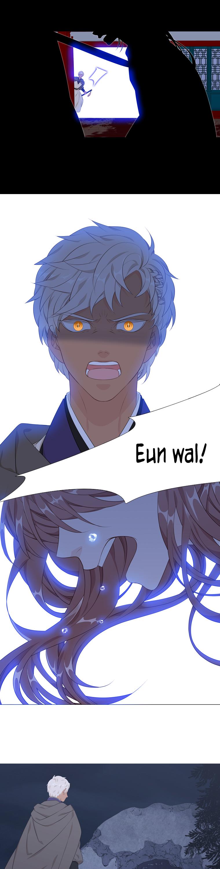 Heavenly Match Chapter 249 page 7 - Chapter 249
