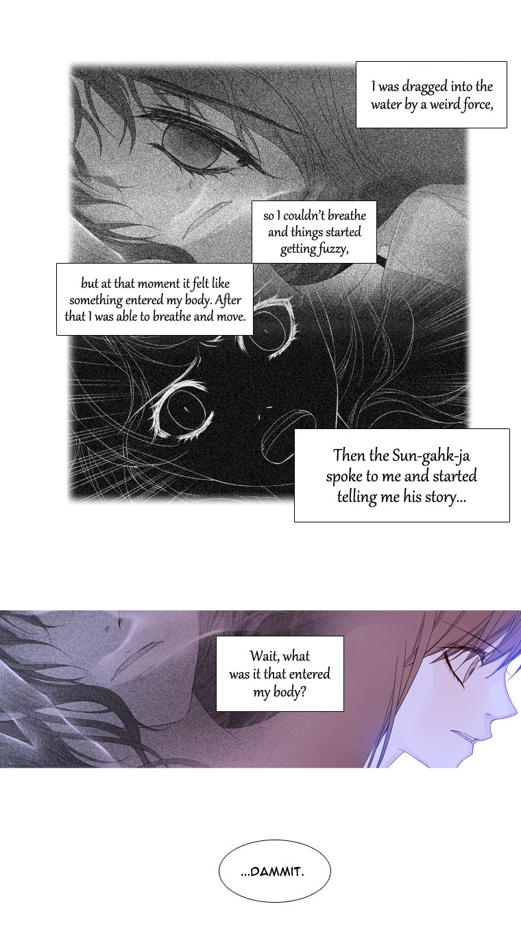 Heavenly Match Chapter 25.2 page 11 - Chapter 25 v2 : A Foolish Existence 11
