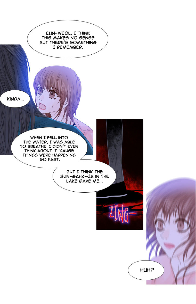 Heavenly Match Chapter 25.2 page 12 - Chapter 25 v2 : A Foolish Existence 11