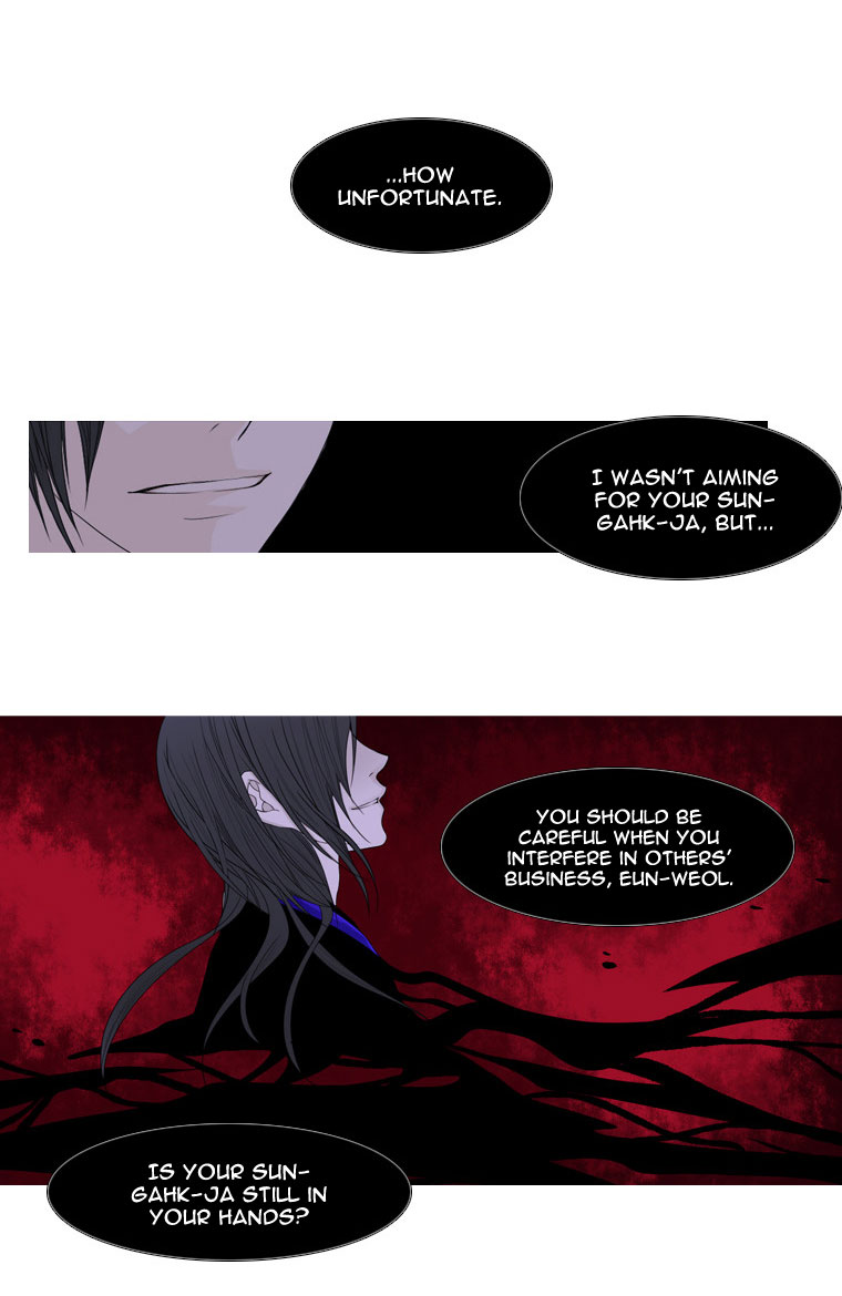 Heavenly Match Chapter 25.2 page 13 - Chapter 25 v2 : A Foolish Existence 11