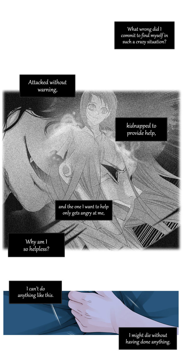 Heavenly Match Chapter 25.2 page 17 - Chapter 25 v2 : A Foolish Existence 11
