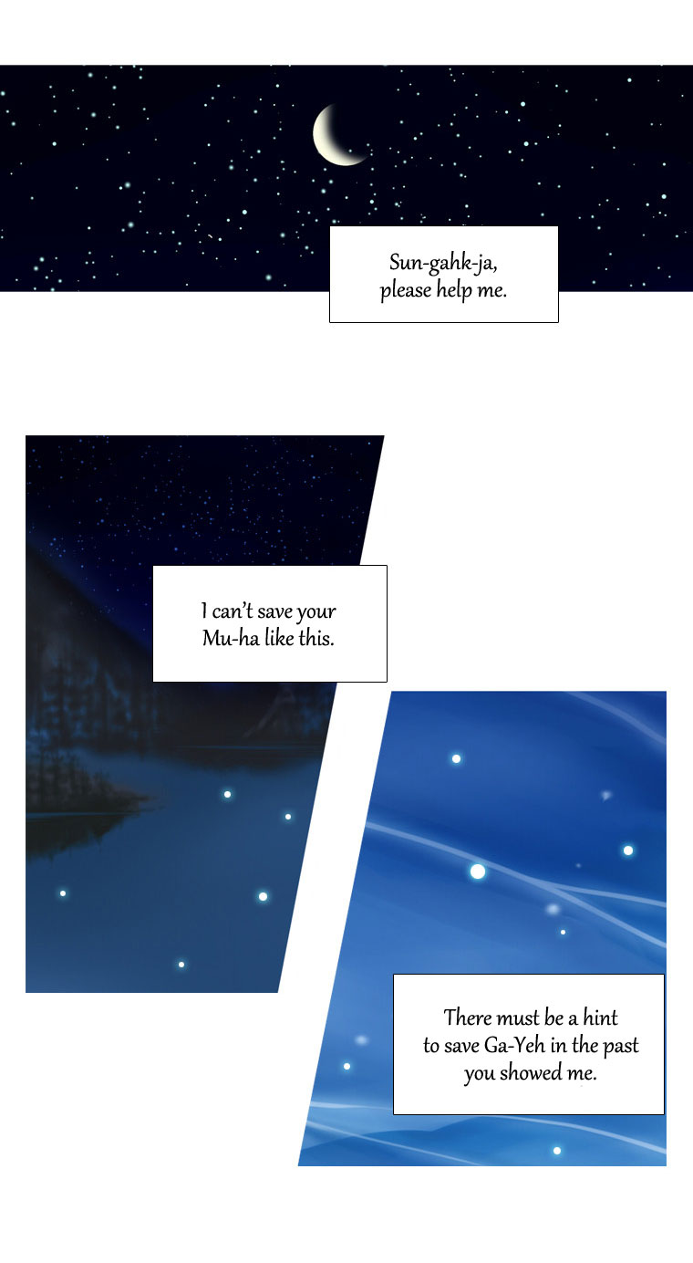 Heavenly Match Chapter 25.2 page 18 - Chapter 25 v2 : A Foolish Existence 11