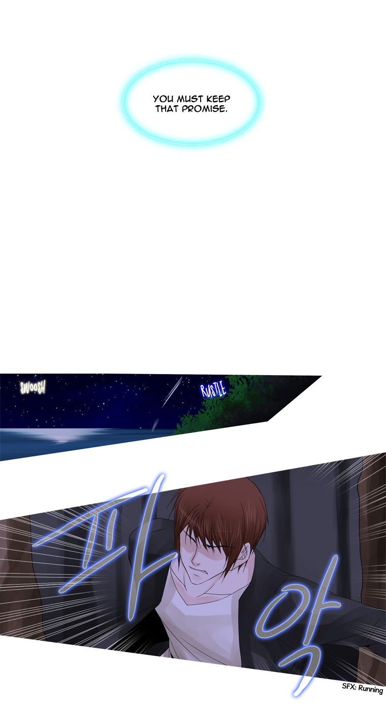 Heavenly Match Chapter 25.2 page 20 - Chapter 25 v2 : A Foolish Existence 11