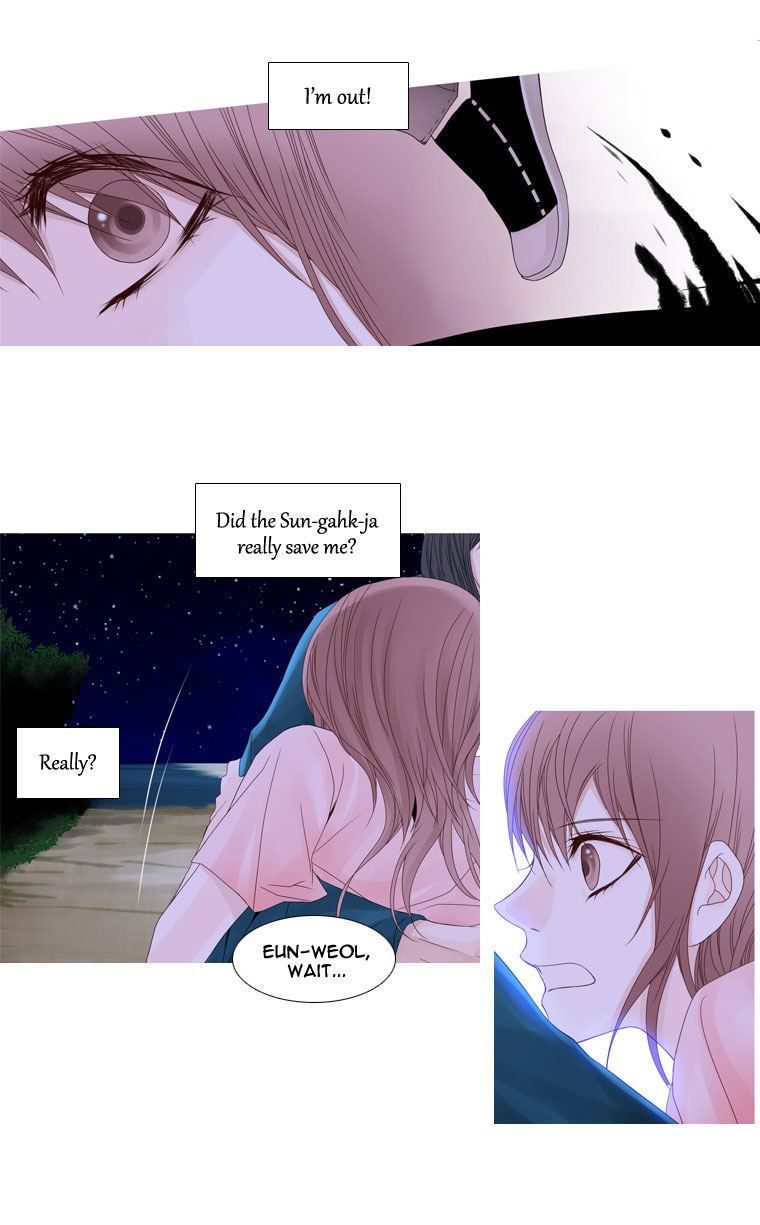 Heavenly Match Chapter 25.2 page 23 - Chapter 25 v2 : A Foolish Existence 11