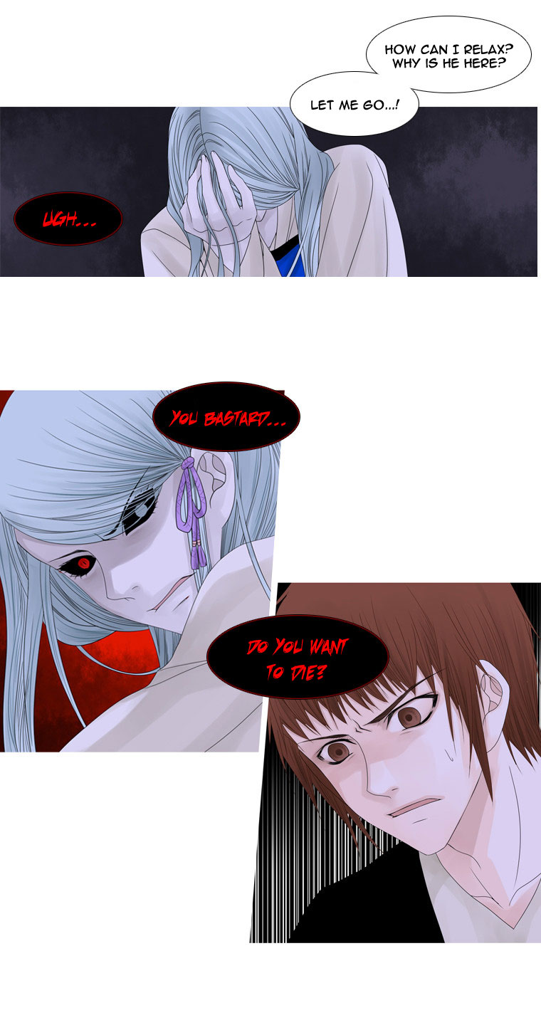 Heavenly Match Chapter 25.2 page 25 - Chapter 25 v2 : A Foolish Existence 11