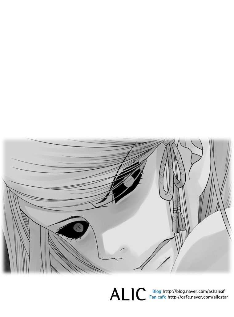 Heavenly Match Chapter 25.2 page 26 - Chapter 25 v2 : A Foolish Existence 11