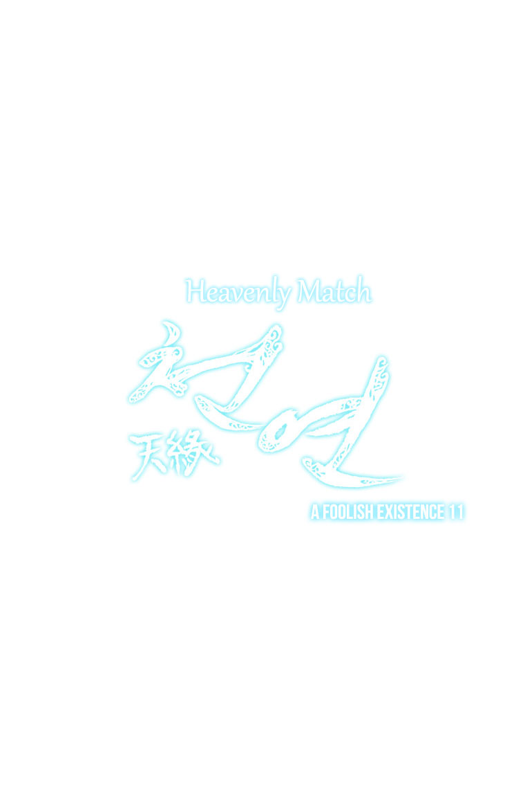 Heavenly Match Chapter 25.2 page 3 - Chapter 25 v2 : A Foolish Existence 11