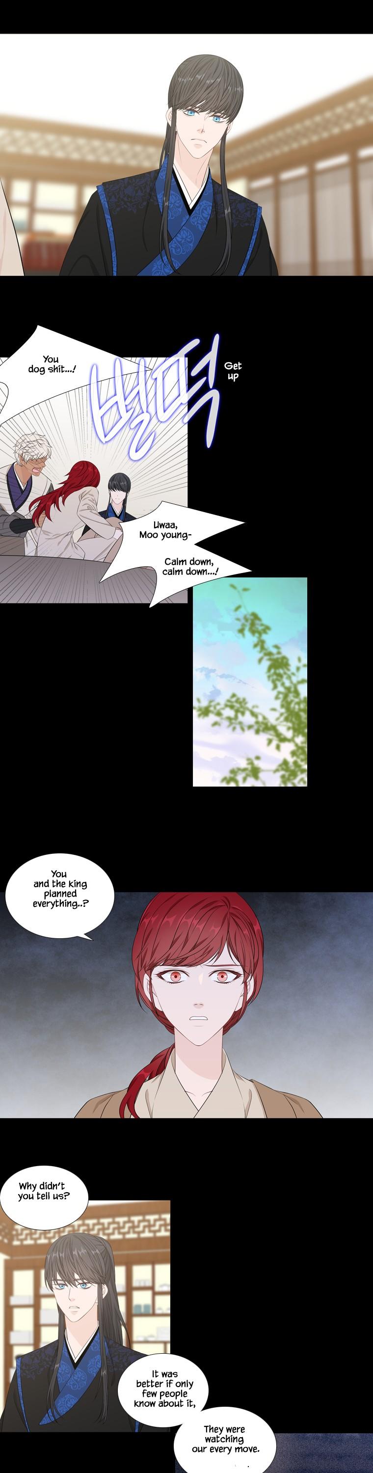 Heavenly Match Chapter 250 page 10 - Chapter 250