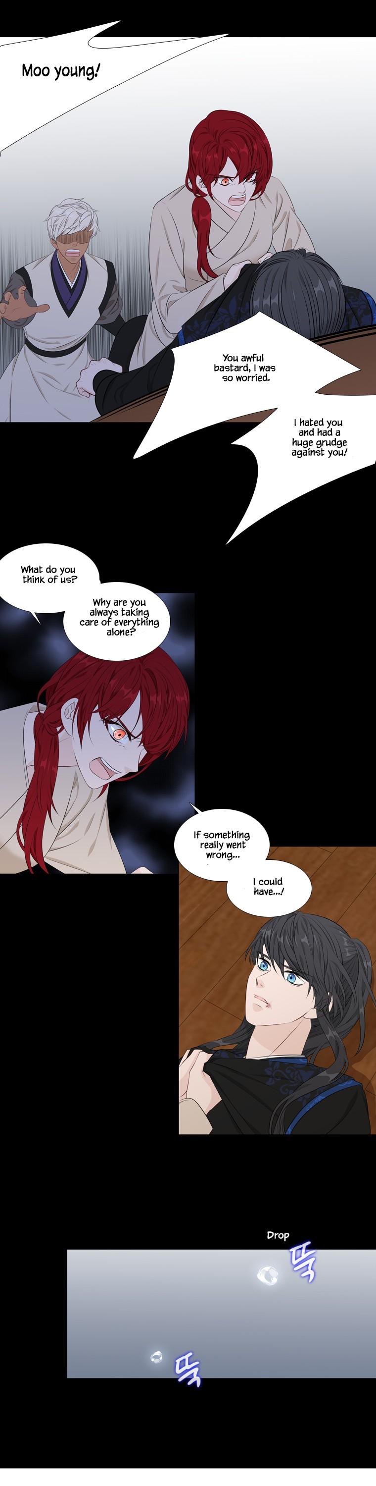 Heavenly Match Chapter 250 page 13 - Chapter 250