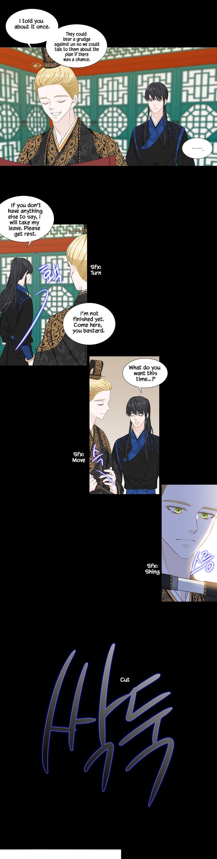 Heavenly Match Chapter 250 page 16 - Chapter 250