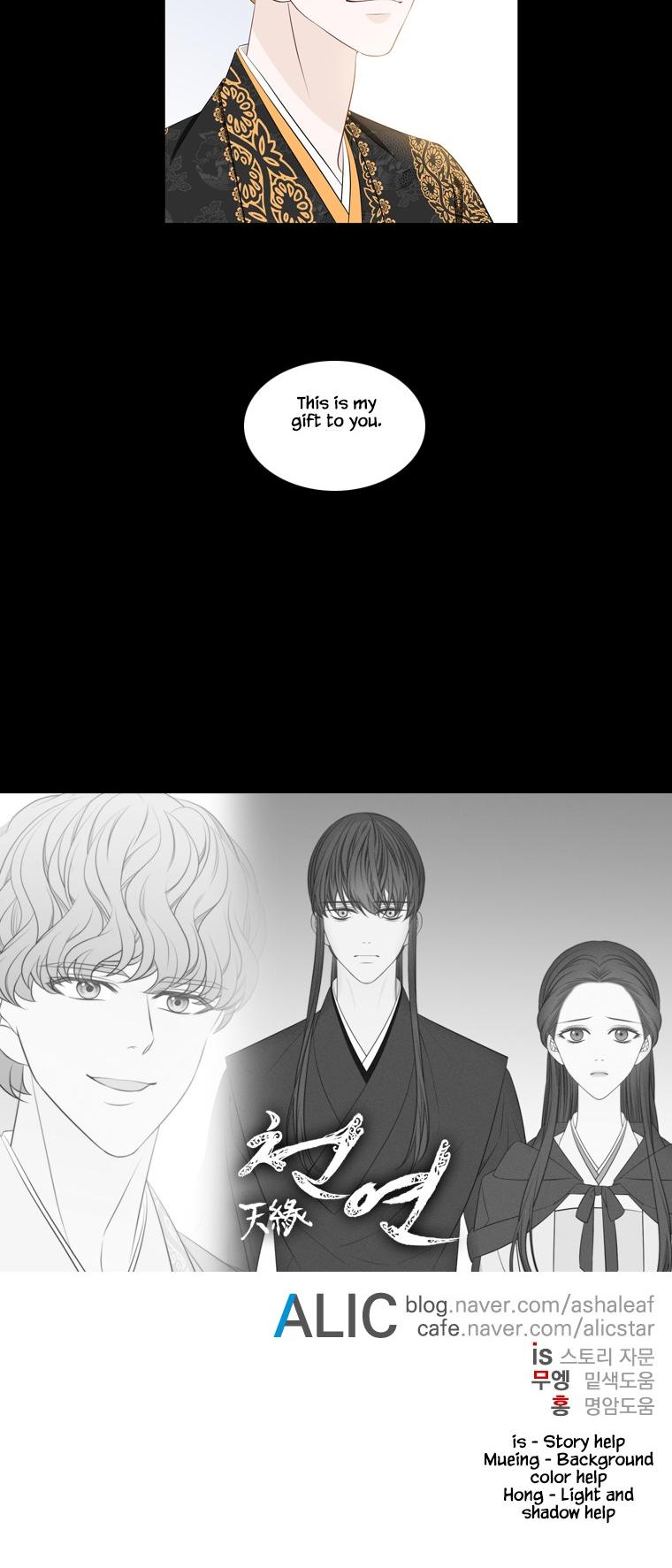 Heavenly Match Chapter 250 page 21 - Chapter 250