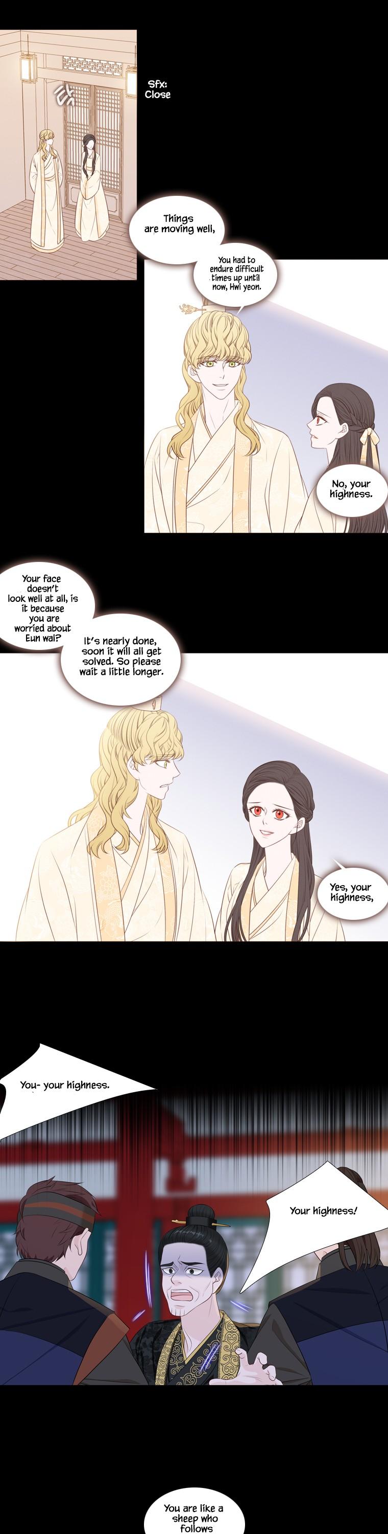 Heavenly Match Chapter 250 page 7 - Chapter 250