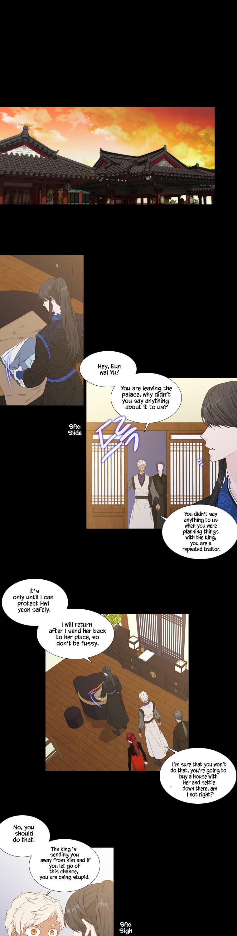 Heavenly Match Chapter 251 page 1 - Chapter 251