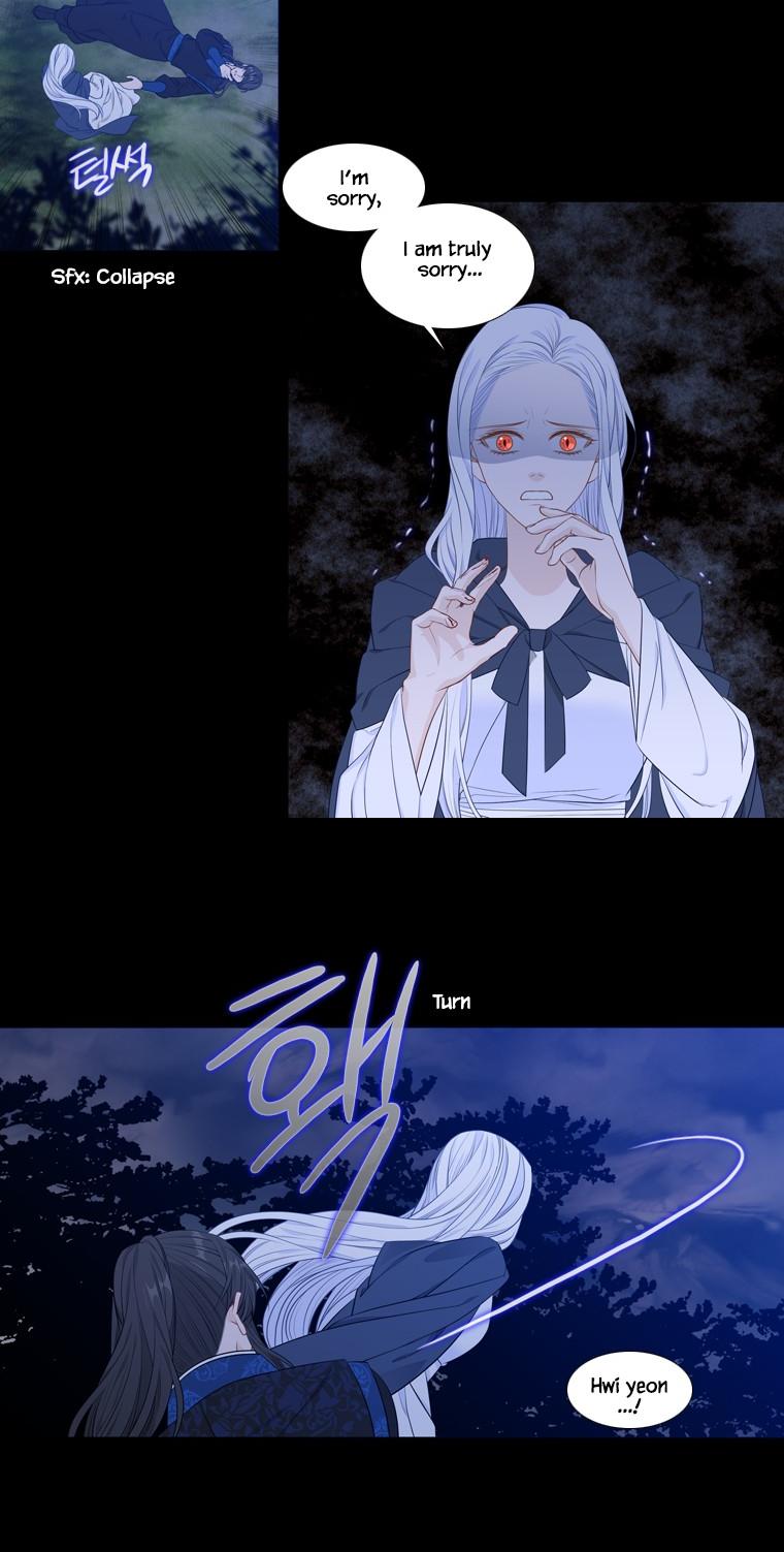 Heavenly Match Chapter 251 page 11 - Chapter 251