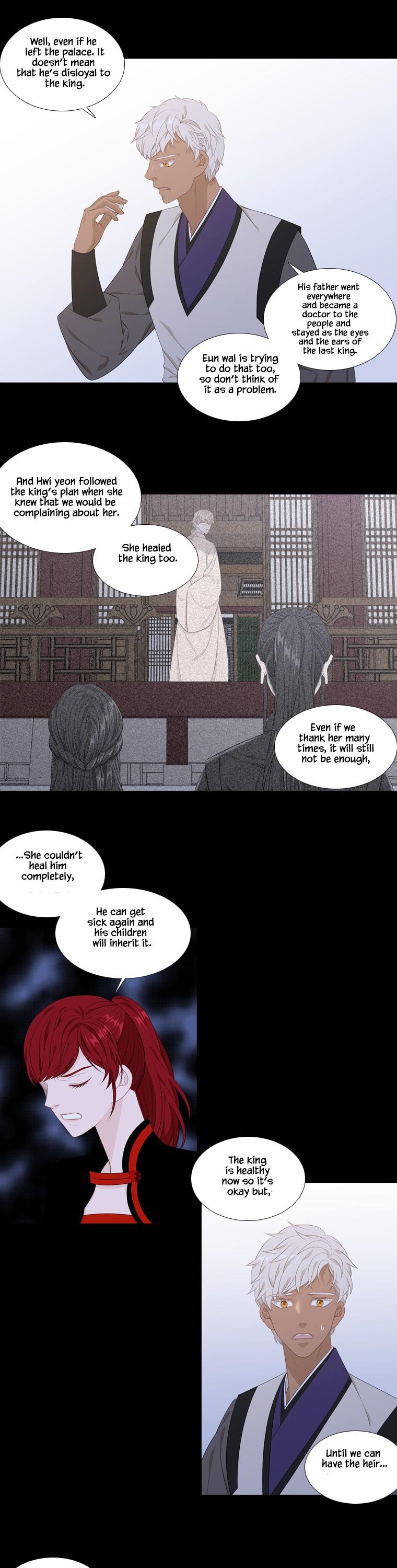 Heavenly Match Chapter 253 page 10 - Chapter 253