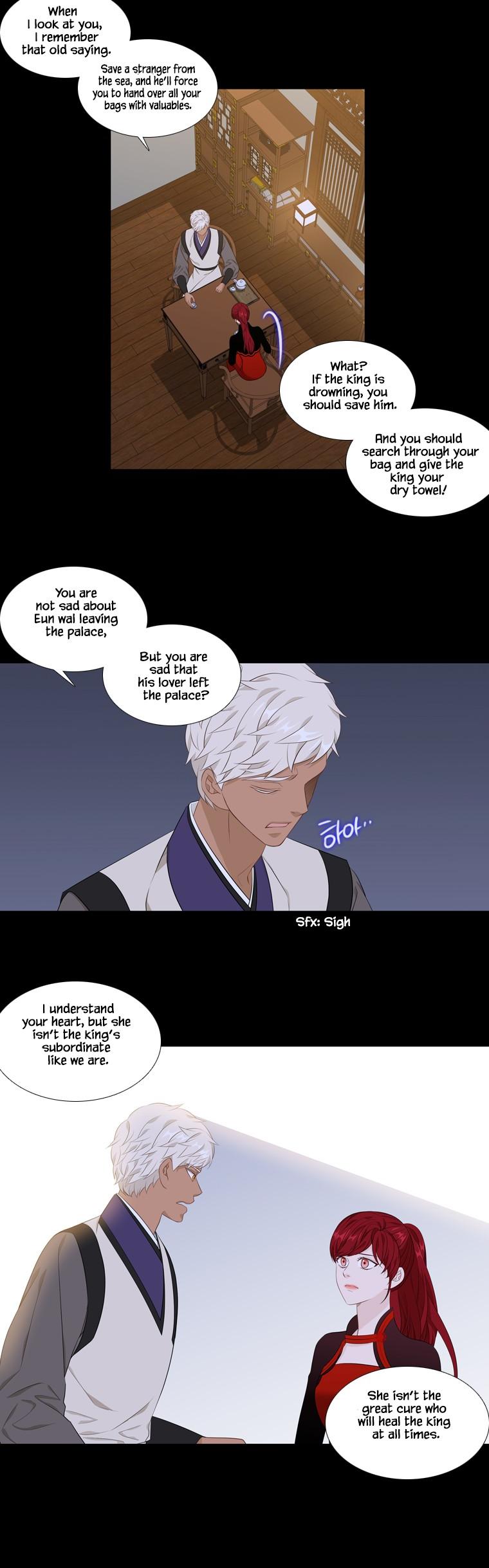 Heavenly Match Chapter 253 page 11 - Chapter 253