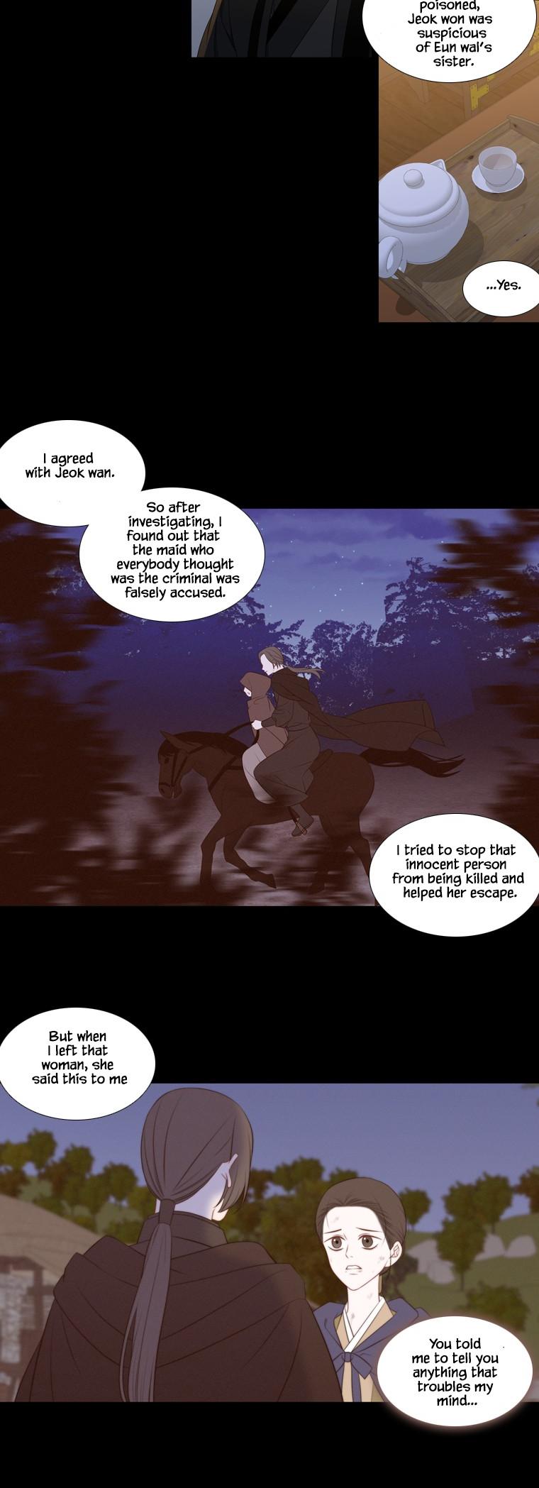 Heavenly Match Chapter 253 page 14 - Chapter 253