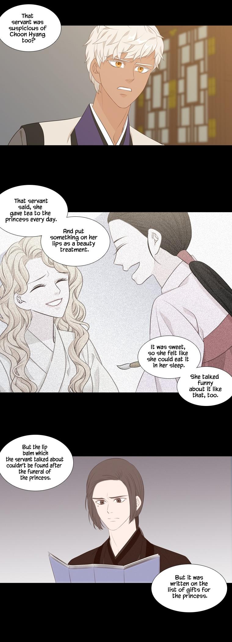 Heavenly Match Chapter 253 page 15 - Chapter 253