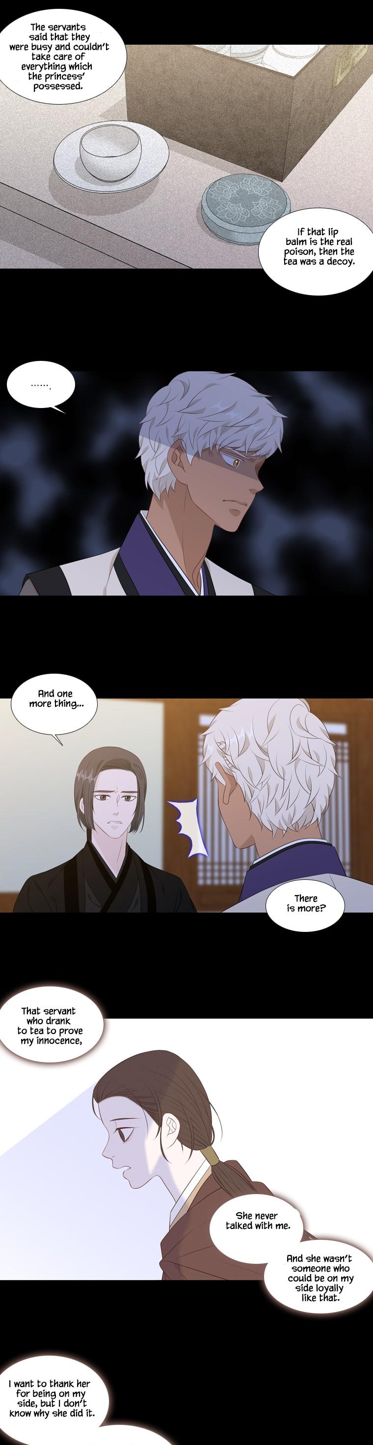 Heavenly Match Chapter 253 page 16 - Chapter 253
