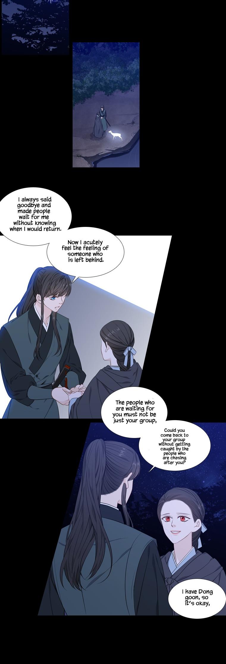 Heavenly Match Chapter 254 page 12 - Chapter 254
