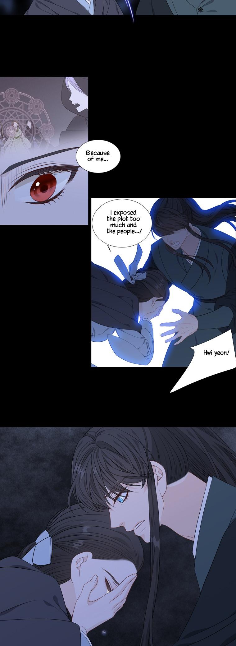Heavenly Match Chapter 254 page 16 - Chapter 254