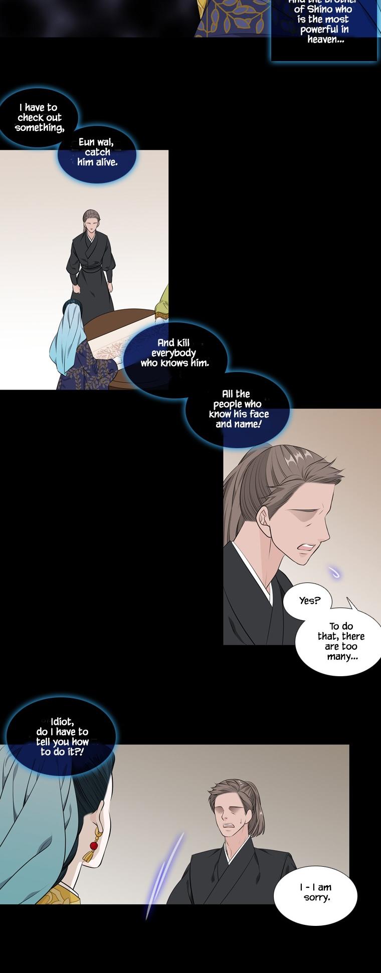 Heavenly Match Chapter 255 page 23 - Chapter 255