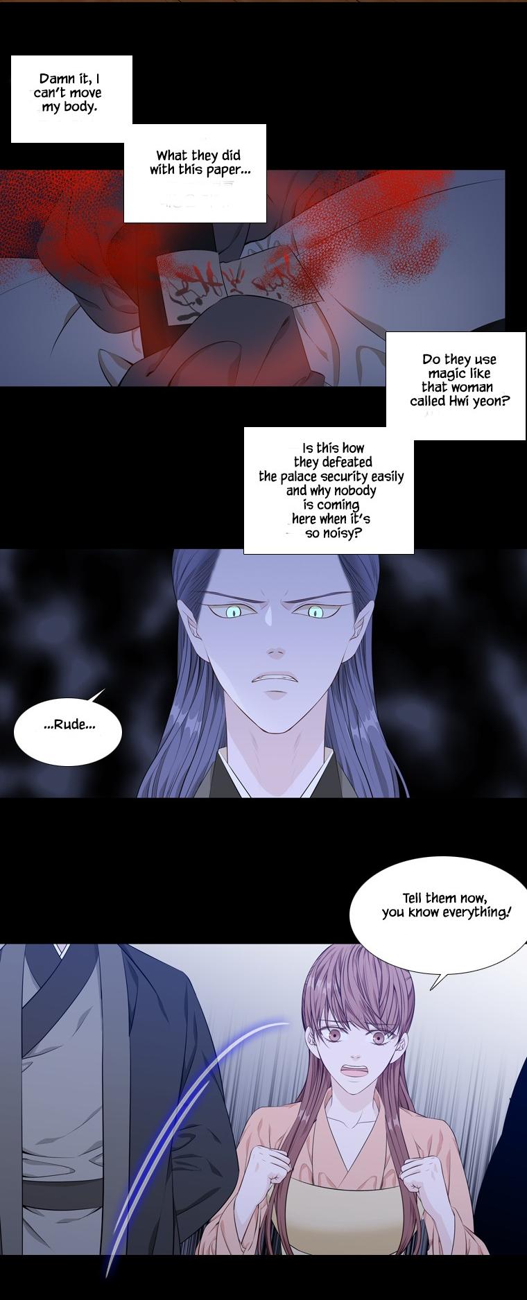 Heavenly Match Chapter 255 page 3 - Chapter 255