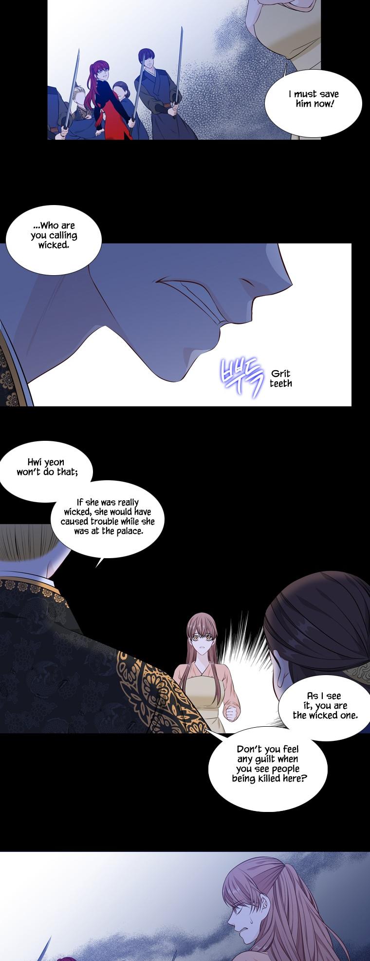 Heavenly Match Chapter 255 page 5 - Chapter 255
