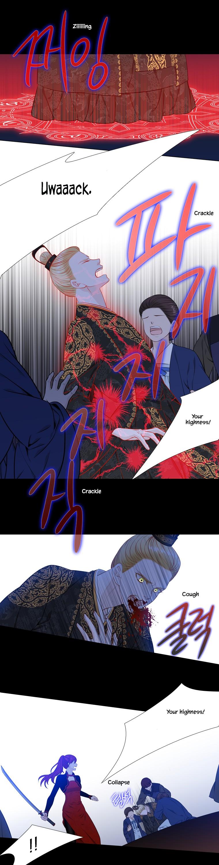 Heavenly Match Chapter 255 page 7 - Chapter 255