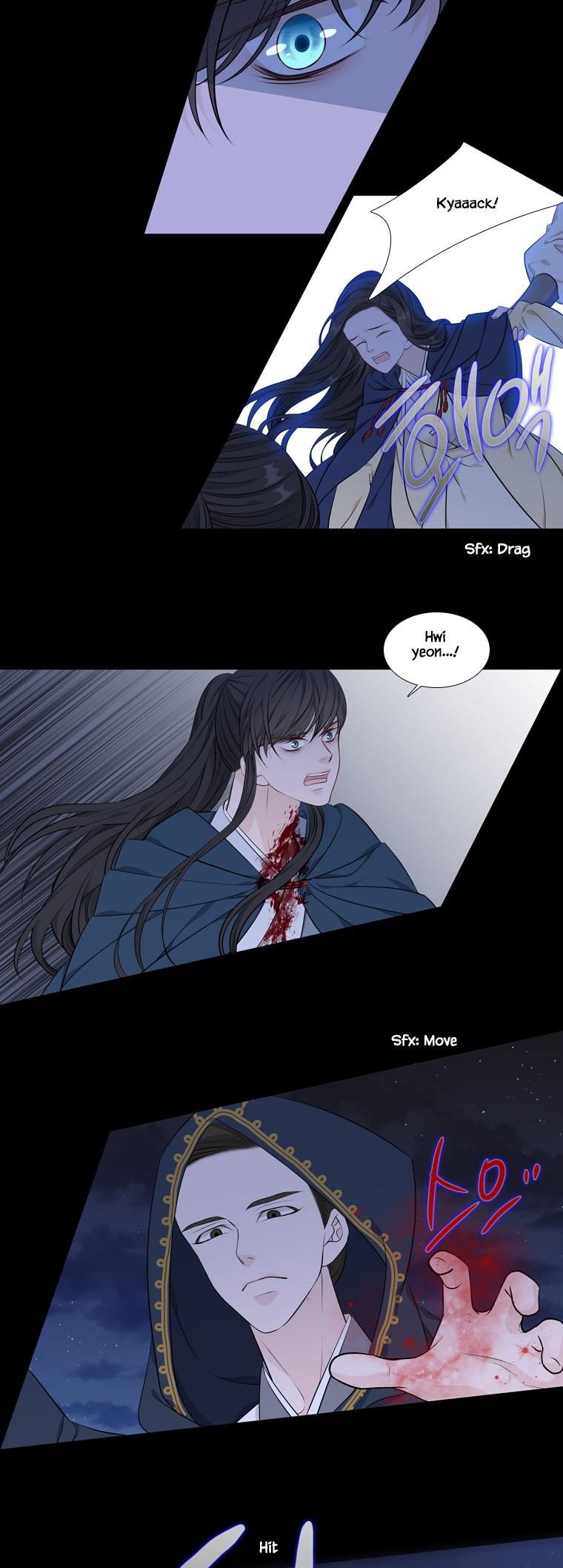 Heavenly Match Chapter 256 page 11 - Chapter 256